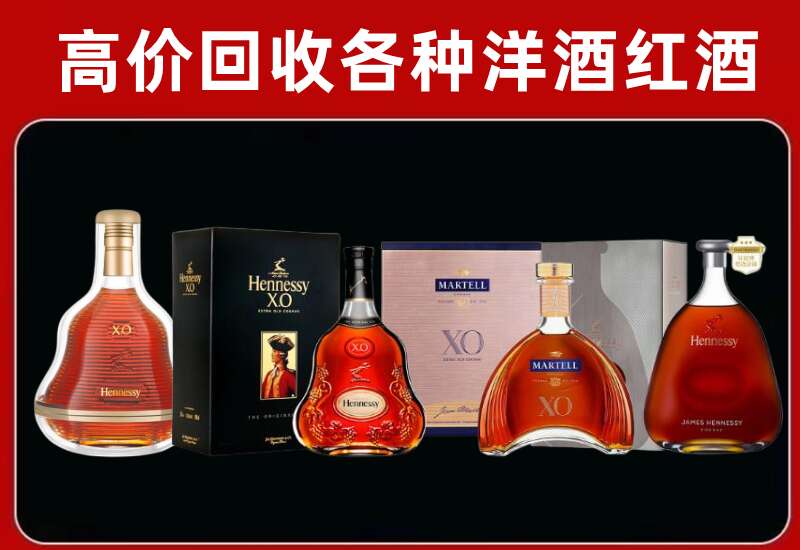 洪江回收洋酒价格