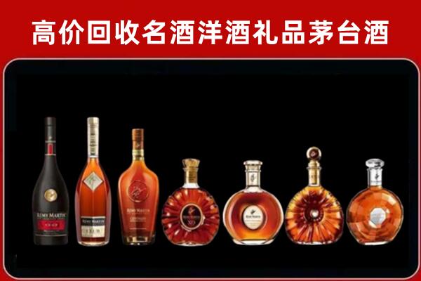 洪江回收红酒的价格